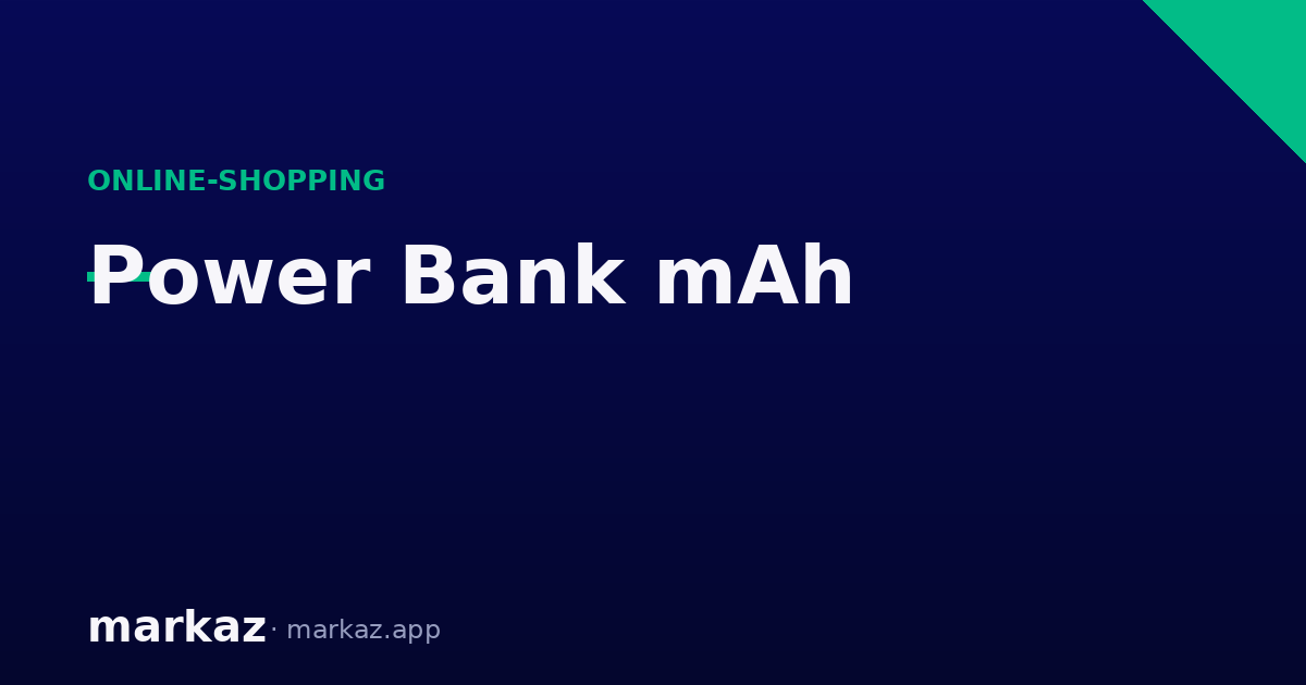 Best Power Bank in Pakistan: How Many mAh Do You Need?